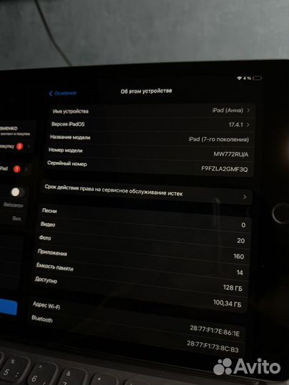 iPad 7 поколения 128gb (2019)