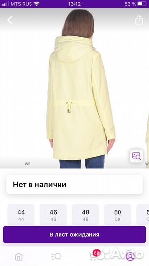 Куртка ветровка женская 60р весна- осень