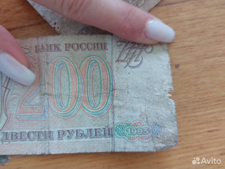 Купюры 1993 года