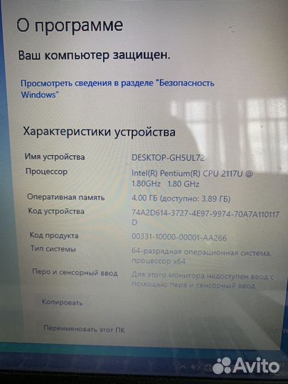 Ноутбук asus