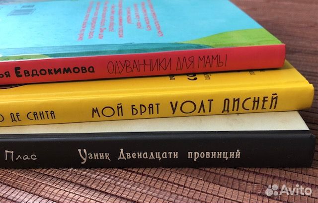 Книги детские новые Компасгид