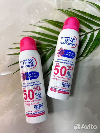 Солнцезащитный крем для лица