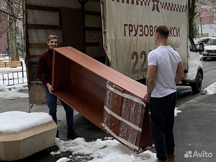 Грузчики (Крепкие и ответственные)