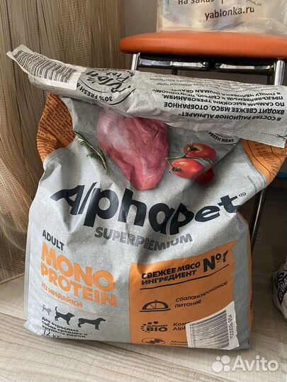 Корм alphapet для собак