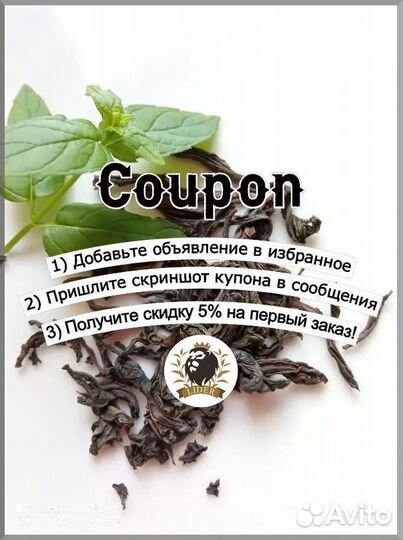 Подарочный набор подсвечник и чай, опт