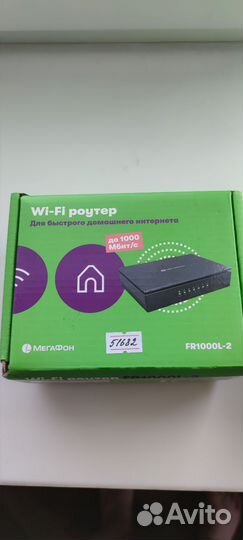 Wifi роутер + тв Приставка Мегафон