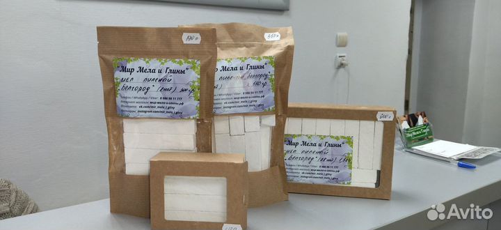 Пиленый мел 