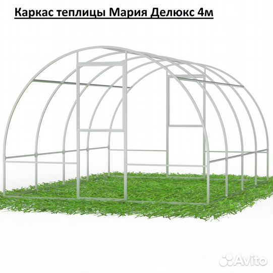 Теплица в ассортименте