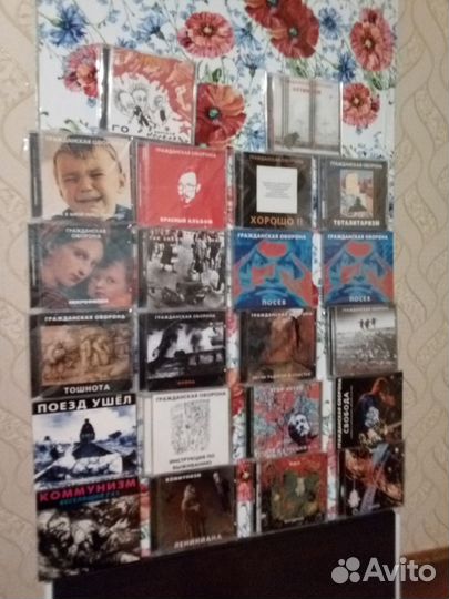 Гражданская оборона CD диски (Хор, Мистерия)