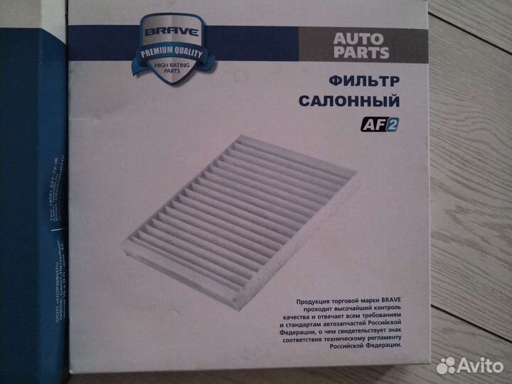 Воздушный и салонный фильтр