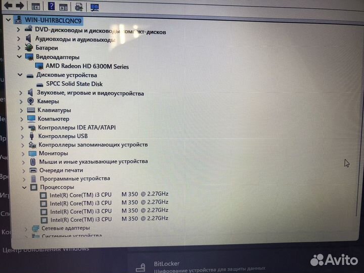 HP G62-450er