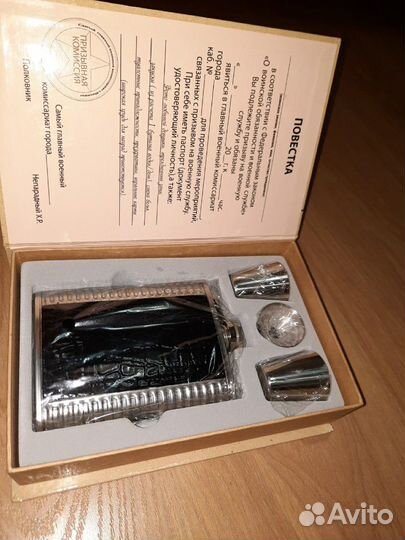 Подарочный набор 