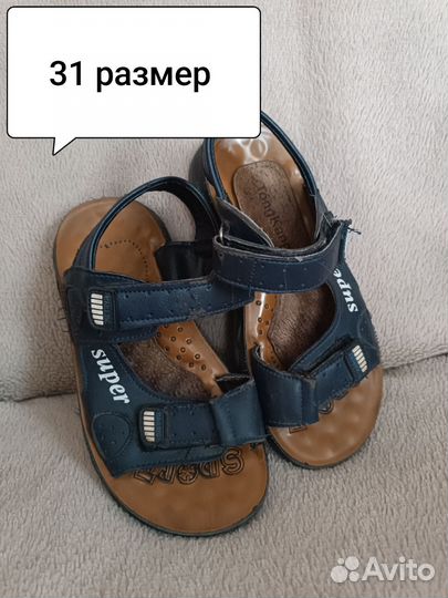 Сандалии детские для мальчиков