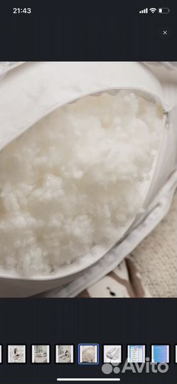 Подушка для беременных