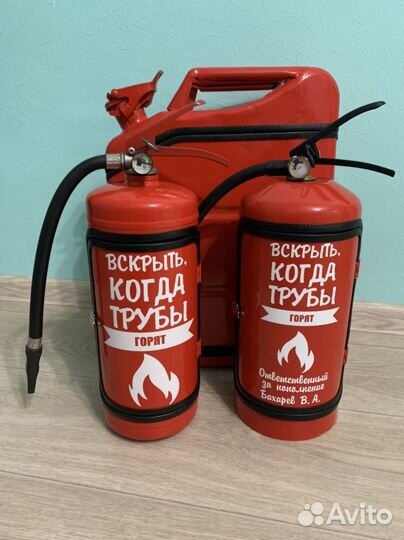 Огнетушитель мини бар на подарок