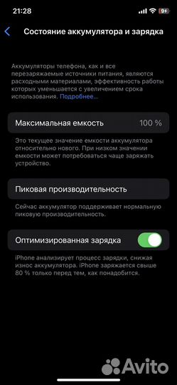 iPhone, 4 ГБ