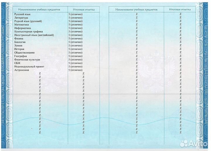 Репетитор по математике и физике