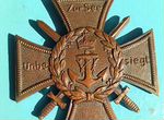 Немецкий Почётный Крест Морского корпуса