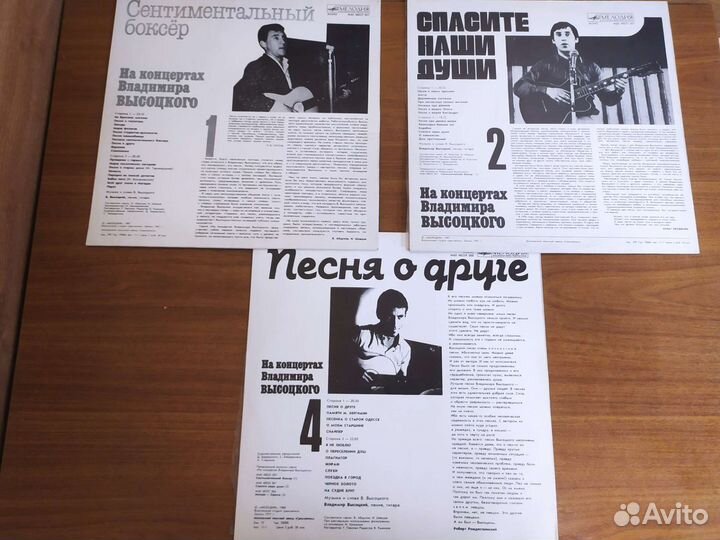 Пластинки-винил 