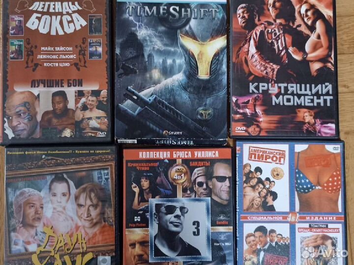 Игры и фильмы на dvd дисках
