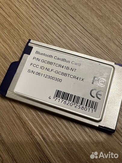Pcmcia Bluetooth CardBus 54 мм Class 1