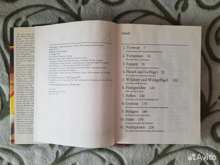 Кулинарная книга на немецком языке kochen