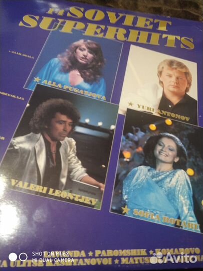 SovietSuperhits 1986 LP финский винил