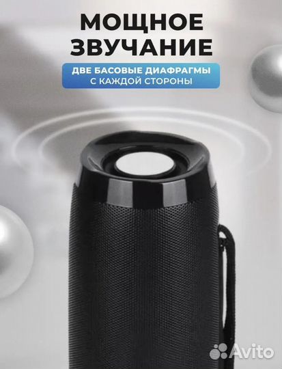 Bluetooth колонка 1200 mah