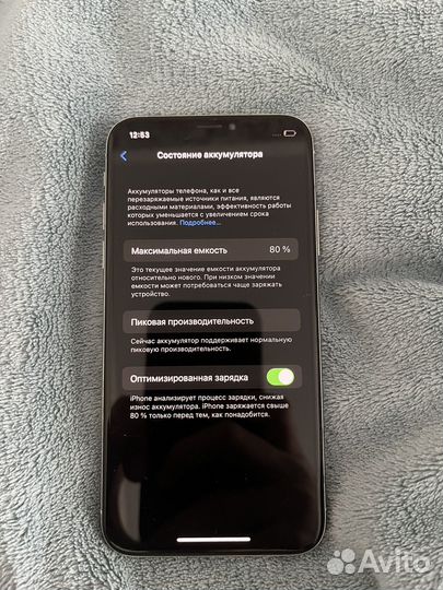 iPhone X, 64 ГБ