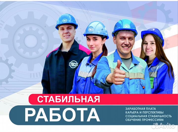 Слесарь работа на заводе без опыта