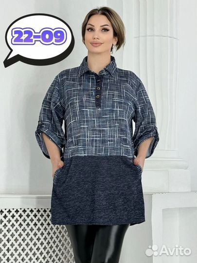 Туника Size 60-70