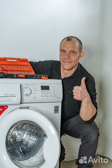 Ремонт стиральных машин, Ремонт холодильников и пр