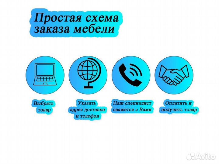 Кровать 90х200