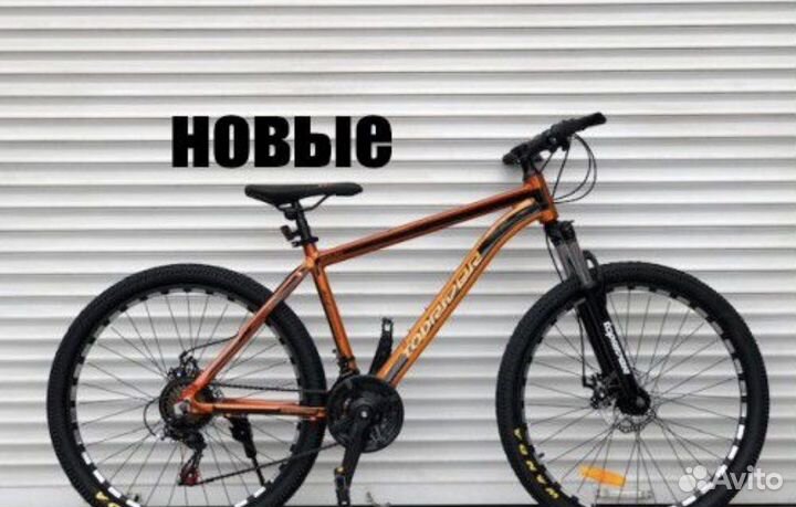 Велосипед новый