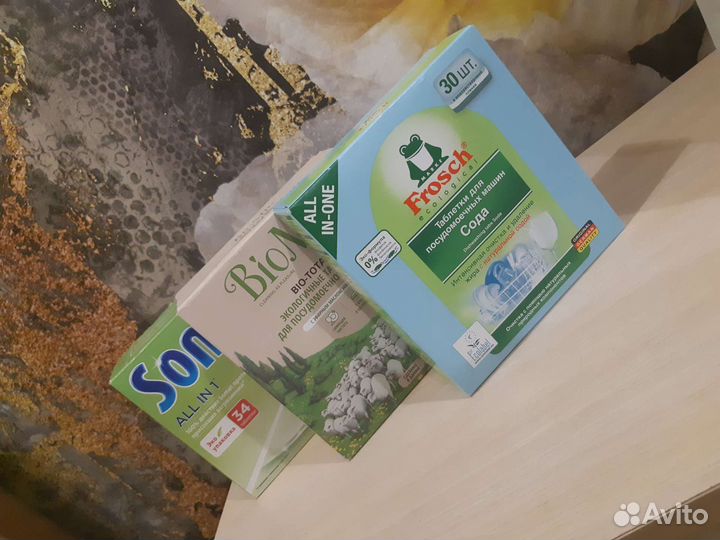 Таблетки для посудомоечной frosch