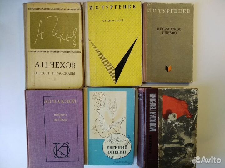 Книги СССР 60-80гг