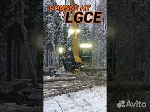 Харвестер lgce E6210FLC + LogMax 6000V