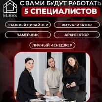 Дизайнерский ремонт квартиры, новостройки, дома, Софрино