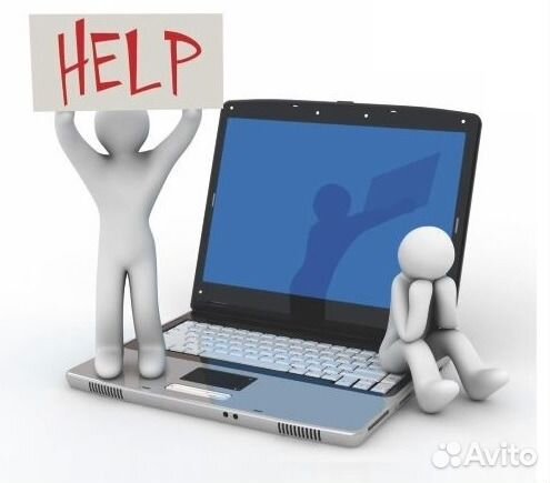 Приходящий системный администратор