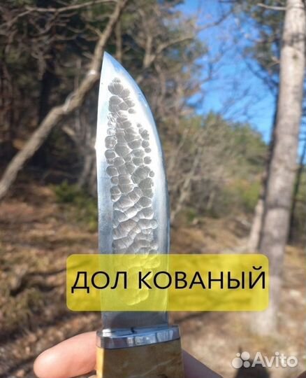 Нож охотничий якутский
