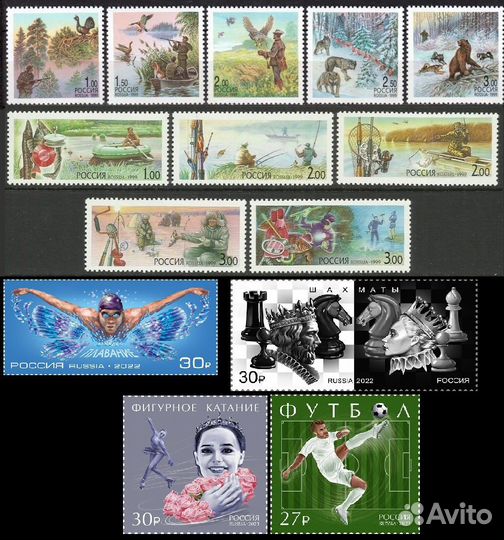 Марки почтовые Спорт Россия СССР Олимпиада