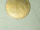 1 рубль 1997г