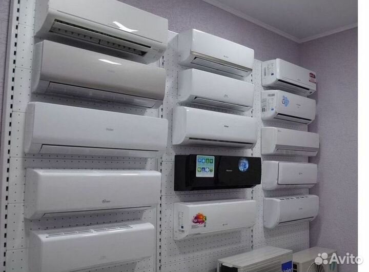 Кондиционер / большой выбор