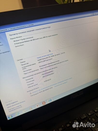 Ноутбук asus