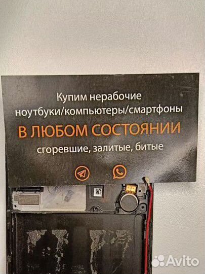 Вибромоторчик на Samsung Galaxy A30S