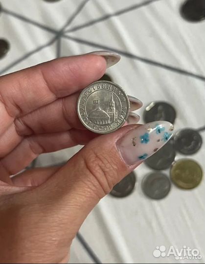 Монета один рубль СССР 1991года