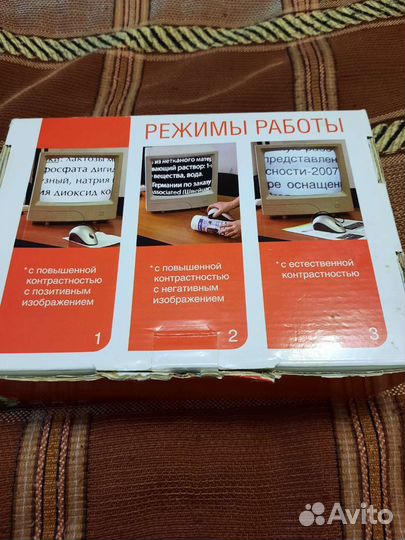 Электронный видеоувеличитель