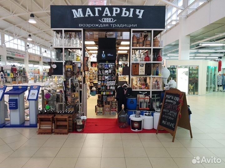 Продавец-Консультант в магазин Магарыч