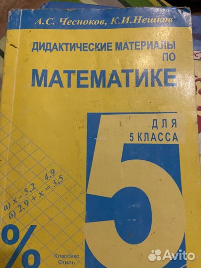 Книги