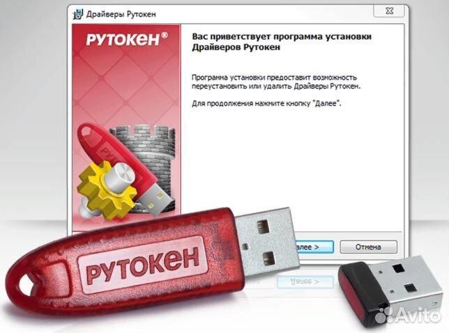 Настройка эцп+копирование эцп фнс+гос.порталы,эдо